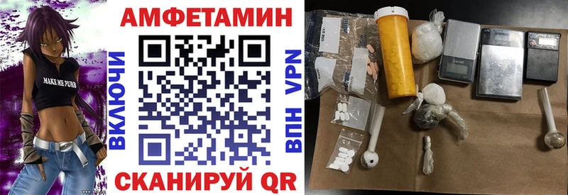Amphetamine 97%  Купить где  Луховицы 