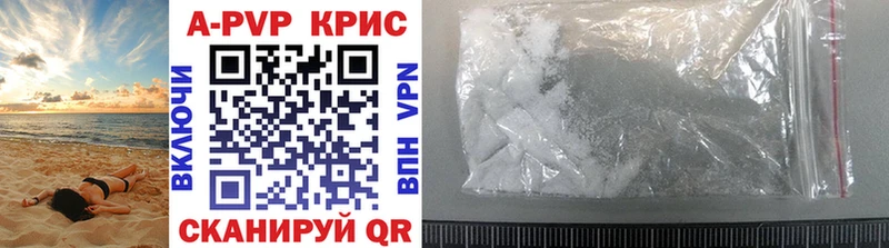 APVP VHQ  Купить где  Луховицы 