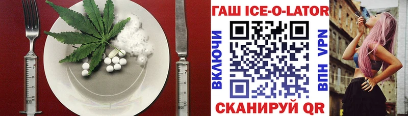 Купить где  Луховицы  Еда ТГК конопля 