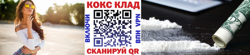Купить закладки  Луховицы  КОКАИН 98% 