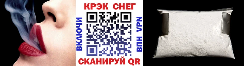 Cocaine Fish Scale Луховицы