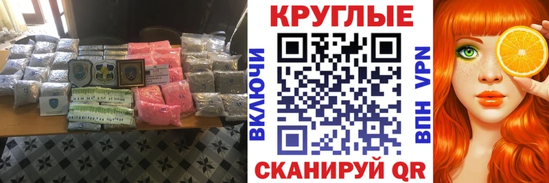 Ecstasy таблы Купить где Луховицы