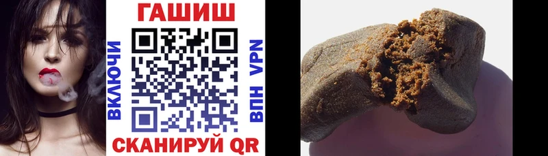Купить  Луховицы  Гашиш hashish 