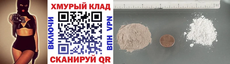 Героин герыч Купить Луховицы