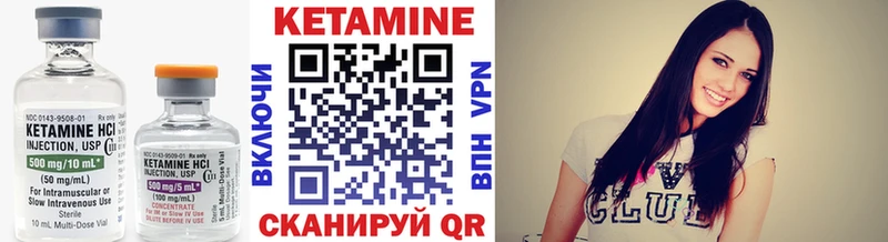КЕТАМИН ketamine  Купить  Луховицы 