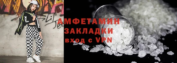 герыч Кукмор
