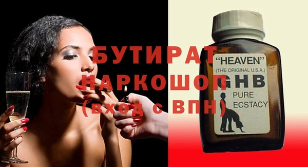 стафф Кущёвская