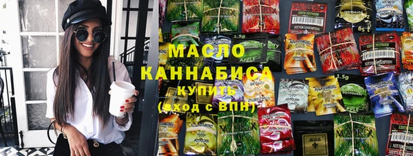 каннабис Куйбышев