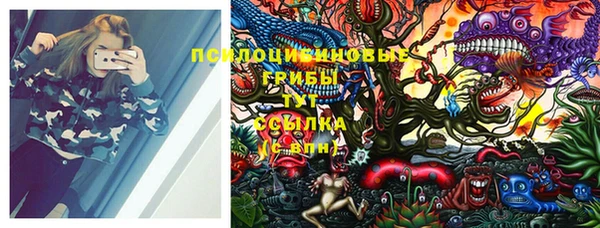 каннабис Куйбышев