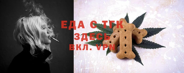 мефедрон Иноземцево