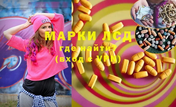 PSILOCYBIN Лабытнанги