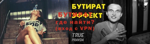 герыч Кукмор