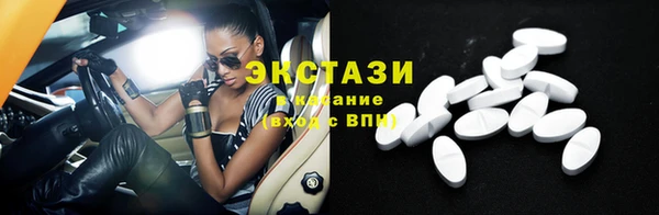 героин Краснослободск