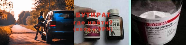 таблы Александровское