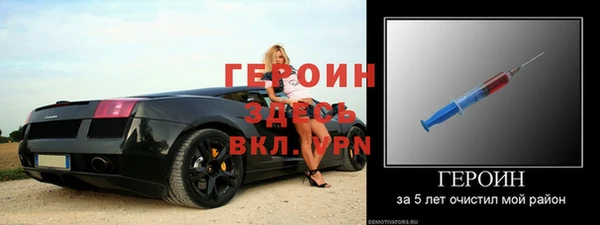 дживик Красноперекопск