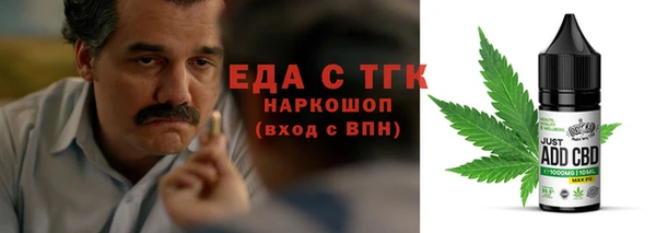 прущая мука Кулебаки