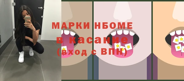 героин Краснослободск