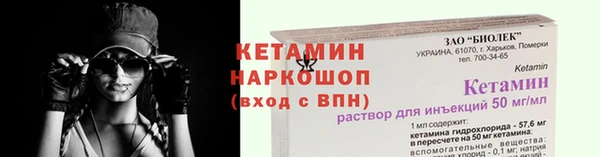 дживик Красноперекопск