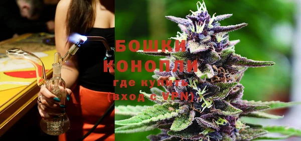 мефедрон Иноземцево