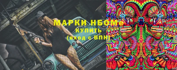 дживик Красноперекопск