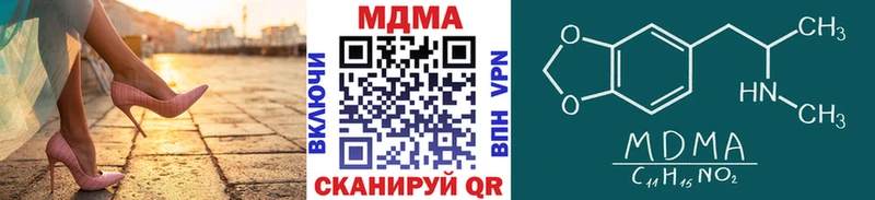 Купить где  Луховицы  MDMA кристаллы 