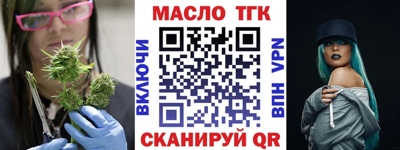 Купить где  Луховицы  Дистиллят ТГК жижа 